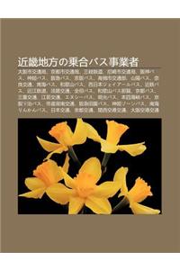 Jin J de F Ngno Cheng Hebasu Shi Ye Zh