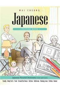 Japanese Picture Book