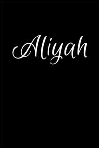 Aliyah