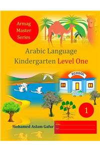 Arabic Language Kindergarten Level One
