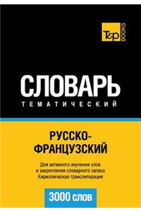 Russko-Frantsuzskij Tematicheskij Slovar' - 3000 Slov - French Vocabulary for Russian Speakers