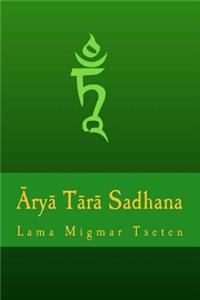 Arya Tara Sadhana