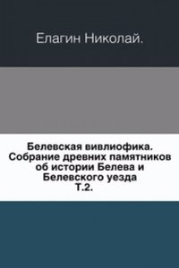 Belevskaya vivliofika