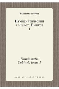 Numismatic Cabinet. Issue 1