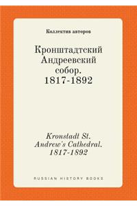 Kronstadt St. Andrew's Cathedral. 1817-1892