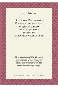 Description of the Kashin Candlemas female second-class monastery and its desert-cemetery chapel
