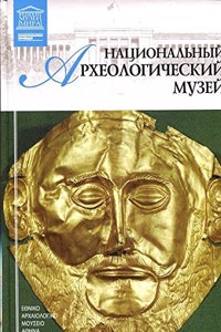 Estalishing industrial schools