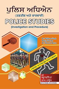 Police Studies (Investigation & Procedure) [Punjabi]