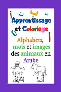 Apprentissage et Coloriage