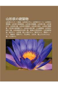 Sh N Xing Xianno Jian Zhu Wu