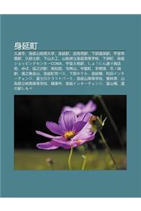 Sh N Yan T Ng: Ji Yu N Si, Sh N Yan Sh N Du N Q Da Xue, Sh N Yan Yi, B G O D O Yi, Xia Bu W N Quan Yi, Ji F I Chang Ye Yi, Ji Na T Yi