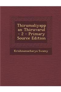 Thirumaliyappan Thiruvarul - 2 - Primary Source Edition