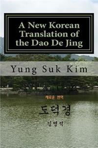 A New Korean Translation of the Tao Te Ching