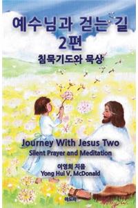 Journey with Jesus Two