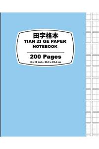 Tian Zi GE Paper: Light Blue Pastel, Chinese Writing Practice Notebook, for Study and Calligraphy, 8