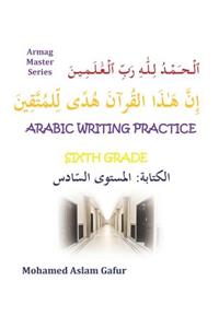 Arabic Writing Practice Sixth Grade