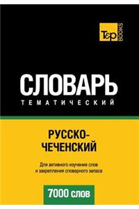 Russko-Chechenskij Tematicheskij Slovar' - 7000 Slov - Chechen Vocabulary for Russian Speakers