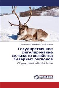 Gosudarstvennoe Regulirovanie Sel'skogo Khozyaystva Severnykh Regionov