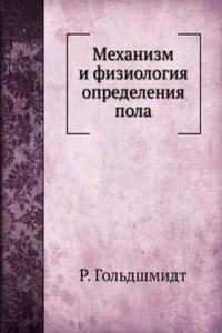 Mehanizm i fiziologiya opredeleniya pola