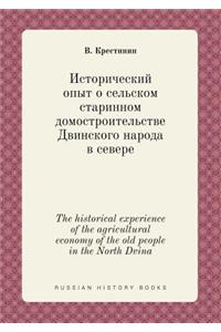 The Historical Experience of the Agricultural Economy of the Old People in the North Dvina