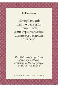The historical experience of the agricultural economy of the old people in the North Dvina