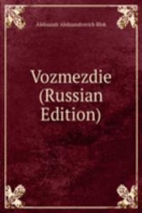 VOZMEZDIE RUSSIAN EDITION