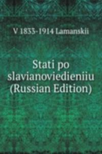 STATI PO SLAVIANOVIEDIENIIU RUSSIAN EDI