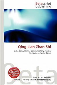 Qing Lian Zhan Shi