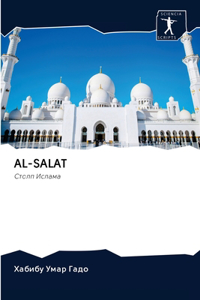 Al-Salat