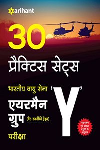 30 Practice Sets - Bhartiya Vayu Sena Airman Group 'Y' (Gair Takniki Trades) Pariksha