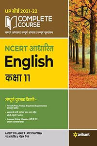 Complete Course English (NCERT Based) Class 11 for 2022 Exam