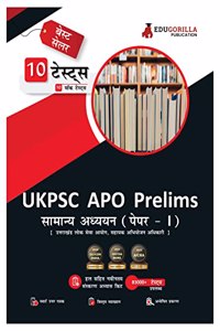 UKPSC APO Prelims Assistant Prosecution Officer (Paper - 1) Book 2023 (Hindi Edition) - 10 Full Length Mock Tests (1000 Solved Questions) with Free Access to Online Tests