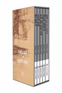 Nirmal Verma Trending Stories books collection (Beech Bahas Mein,Jalti Jhadi,Kavve Aur Kala Pani,Pichhli Garmiyon Mein,Sookha Tatha Anya Kahaniyan) - Gifting Sets