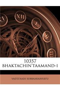 10357 Bhaktachin'taamand-I