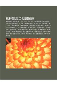 S Ng Lin Z Ng Huino Ji N D Ying Hua