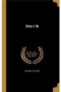 Dvn-i 'ib