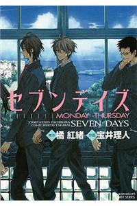 Seven Days:  Monday – Thursday (Yaoi)