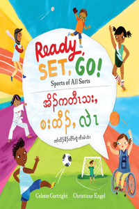 Ready, Set, Go!  (Bilingual Burmese Karen & English)
