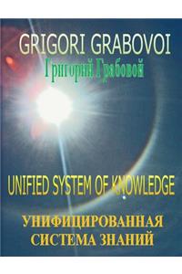 Unified System of Knowledge