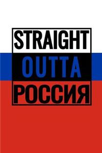 Straight Outta Russia