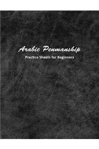 Arabic Penmanship Practice Sheets for Beginners