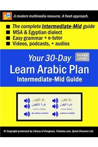 Your 30-Day Learn Arabic Plan (INTERMEDIATE-MID Guide)
