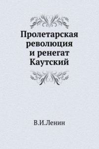 Proletarskaya revolyutsiya i renegat Kautskij