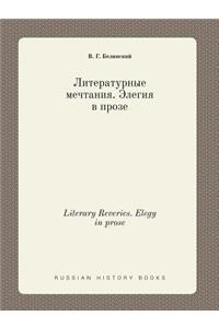 Literary Reveries. Elegy in prose