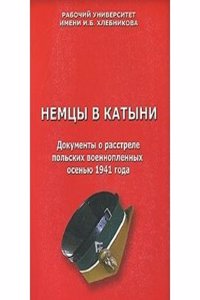 Handbook of the gnats or mosquitoes giving the anatomy and life history of the Culcidae