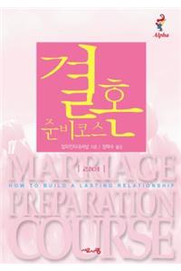 Marriage Preparation Course Leader's Guide, Korean Edition