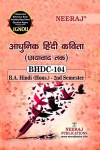 NEERAJ BHDC-104 Adhunik Hindi Kavita-IGNOU-Chapter Wise Help Book including Many Solved SAMPLE Papers & Important Exam Notes Published by Neeraj Publications(Hindi)