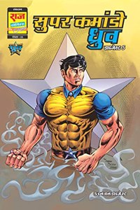 Raj Comics | Super Commando Dhruva Origin Digest 5 (Hindi) | Big Size | New Comics | Raj Comics By Sanjay Gupta | New Release | Latest | Super Commando Dhruva