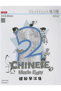 Chinese Made Easy 2 - workbook. Simplified character version