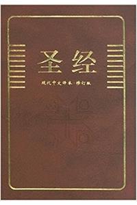 Chinese Bible-FL